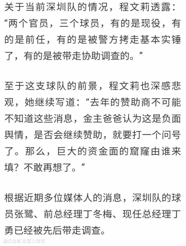 我的感觉是要保持与利物浦、热刺、切尔西竞争的水平非常困难。